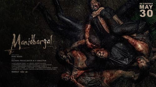 Manidhargal still