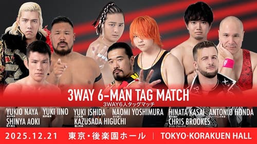 DDT Ring Finale 2025 ~Everyone is the star of the curtain call~ still