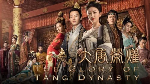 The Glory of Tang Dynasty still