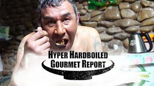 Hyper HardBoiled Gourmet Report still