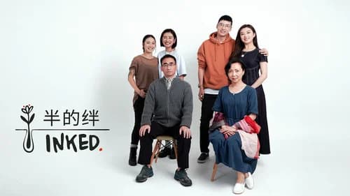 Inked still