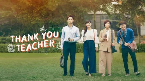 Thank You Teacher still