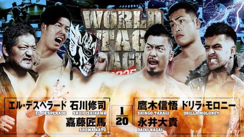 NJPW World Tag League 2025 - Day 2 still