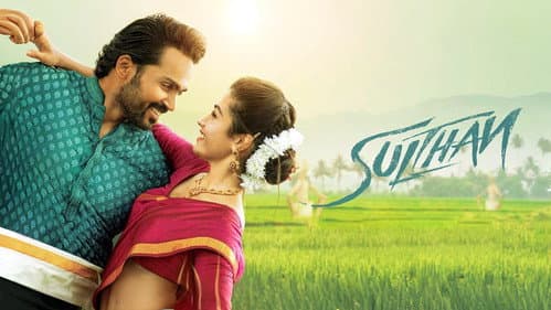Sulthan still