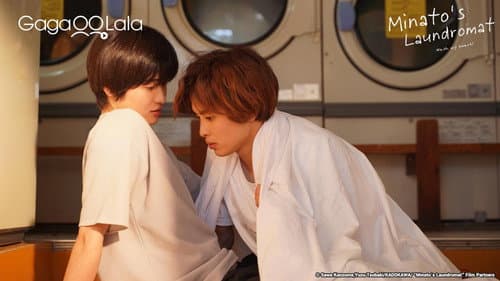Minato's Laundromat still