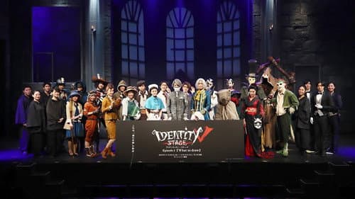 Identity V STAGE Episode 1『What to draw』Side:H still