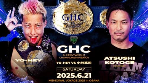 NOAH 25th Anniversary Memorial Voyage 2025 In Osaka still