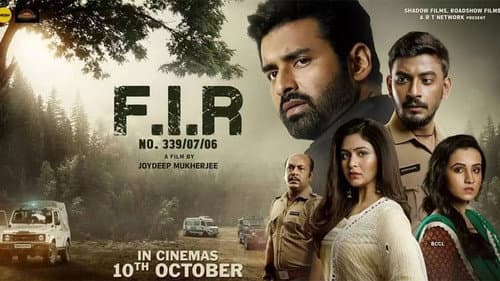 F.I.R NO. 339/07/06 still