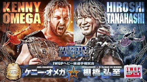 NJPW Wrestle Kingdom 13 still