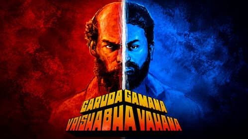 Garuda Gamana Vrishabha Vahana still