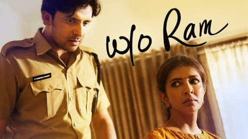 W/O Ram still