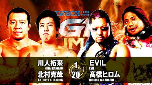NJPW G1 Climax 27: Day 9 still