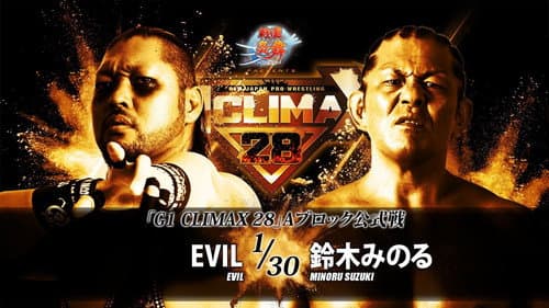 NJPW G1 Climax 28: Day 11 still