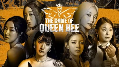 The Game of Queen Bee still