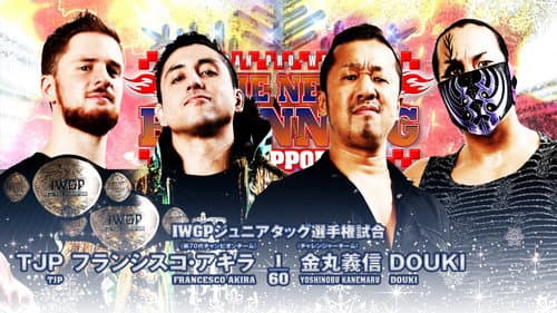 NJPW The New Beginning In Sapporo 2023 - Day 1 still
