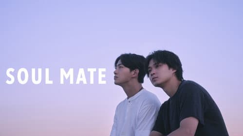 Soul Mate still