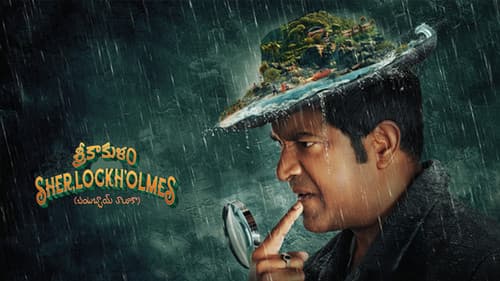 Srikakulam SherlockHolmes still