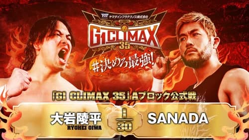 NJPW G1 Climax 35: Day 15 still