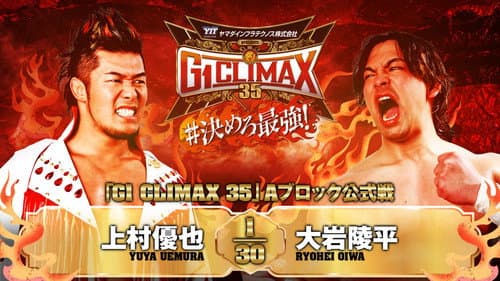 NJPW G1 Climax 35: Day 13 still
