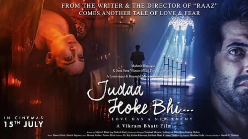 Judaa Hoke Bhi still