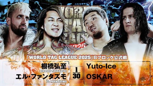 NJPW World Tag League 2025 - Day 6 still