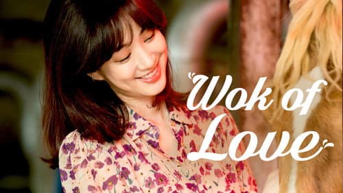 Wok of Love still