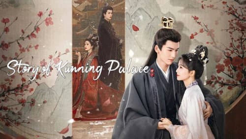 Story of Kunning Palace still