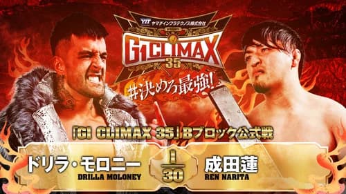 NJPW G1 Climax 35: Day 8 still