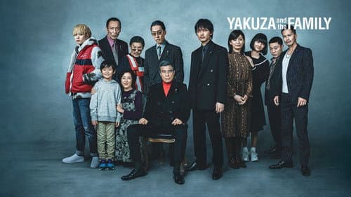 A Family still