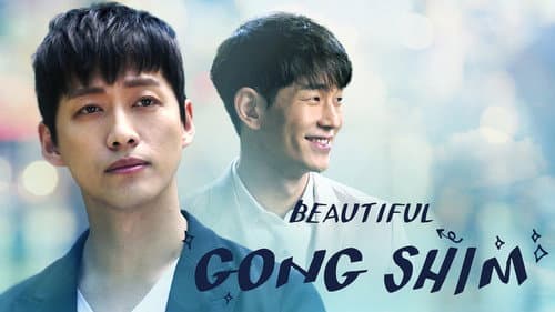 Beautiful Gong Shim still