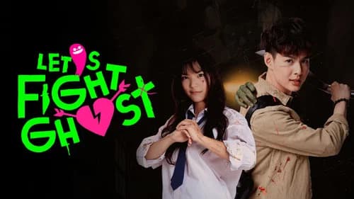 Let's Fight Ghost still