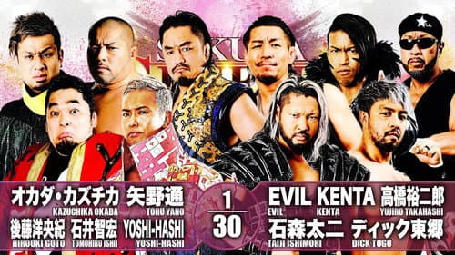 NJPW Sakura Genesis 2021 still