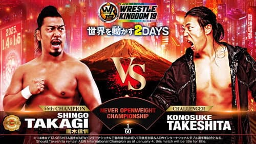 NJPW Wrestle Kingdom 19 still