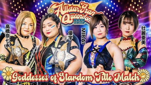 Stardom All Star Grand Queendom 2023 still