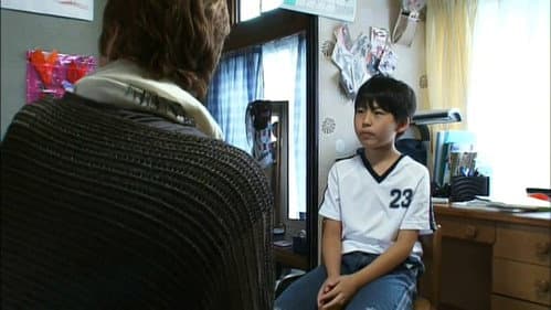 Banned from Broadcast: The Movie—Saiko! The Large Family still