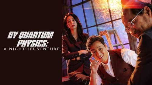 By Quantum Physics: A Nightlife Venture still