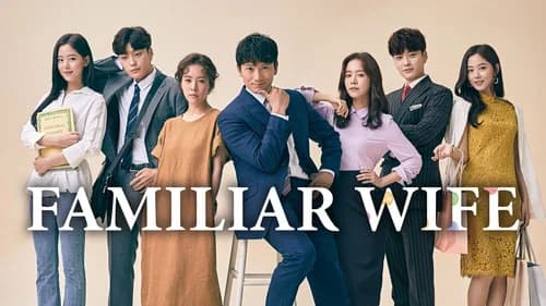 Familiar Wife still