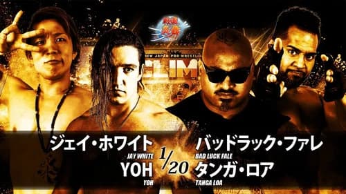 NJPW G1 Climax 28: Day 8 still
