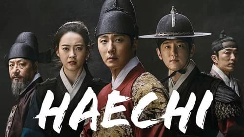 Haechi still