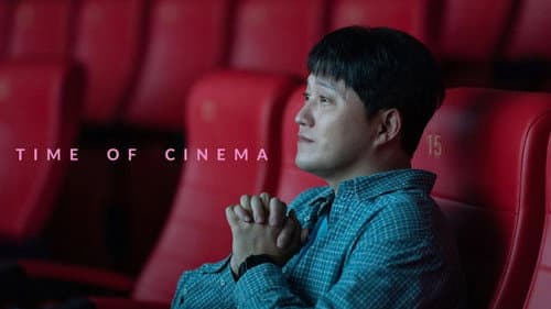 Time of Cinema still