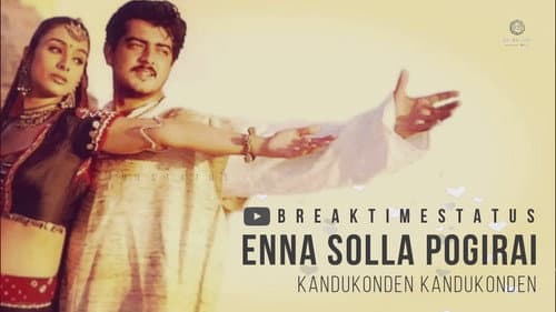 Kandukondain Kandukondain still