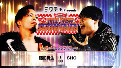 NJPW Road to The New Beginning 2026 - Day 1 still