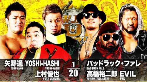 NJPW New Japan Cup 2021 - Day 4 still