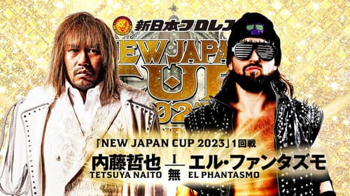 NJPW New Japan Cup 2023: Day 1 still