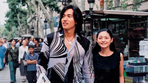 Meteor Garden still