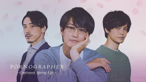 Pornographer: Continued Spring Life still
