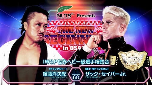 NJPW The New Beginning In Osaka 2025 still