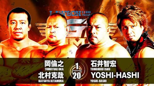 NJPW G1 Climax 27: Day 6 still