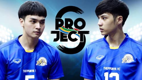 Project S still