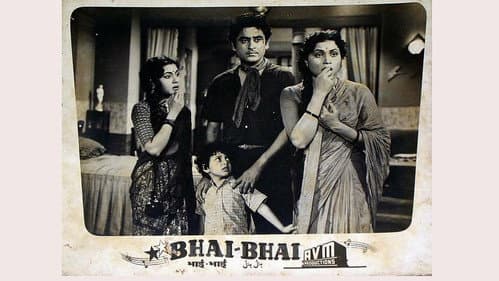 Bhai-Bhai still